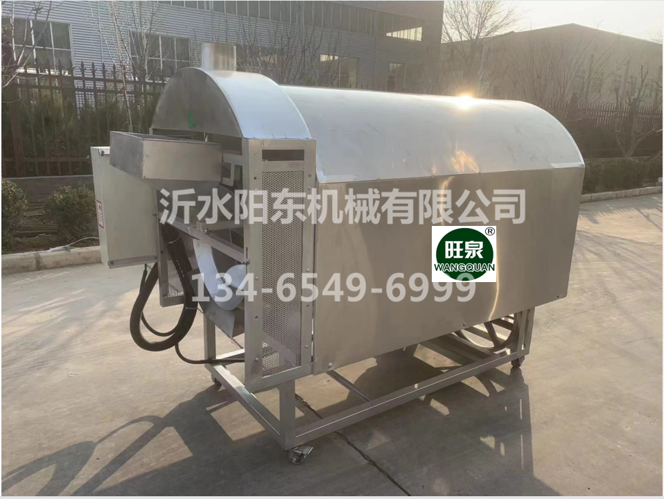 紅外線滾筒炒鍋